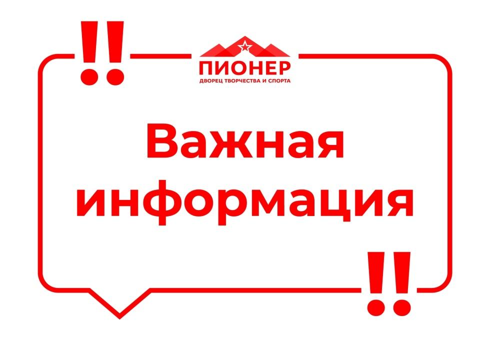 С 1 октября будет ограничено пребывание родителей на территории учреждения