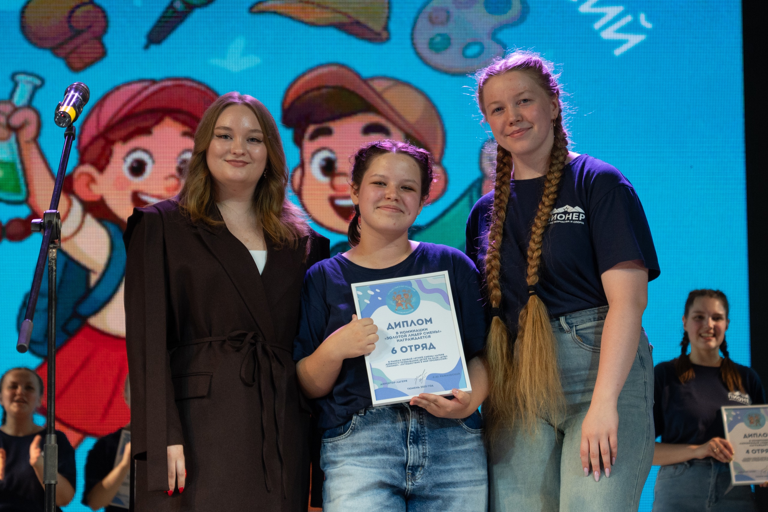 Первая смена летнего лагеря Дворца завершена! Первая смена летнего лагеря Дворца завершена!