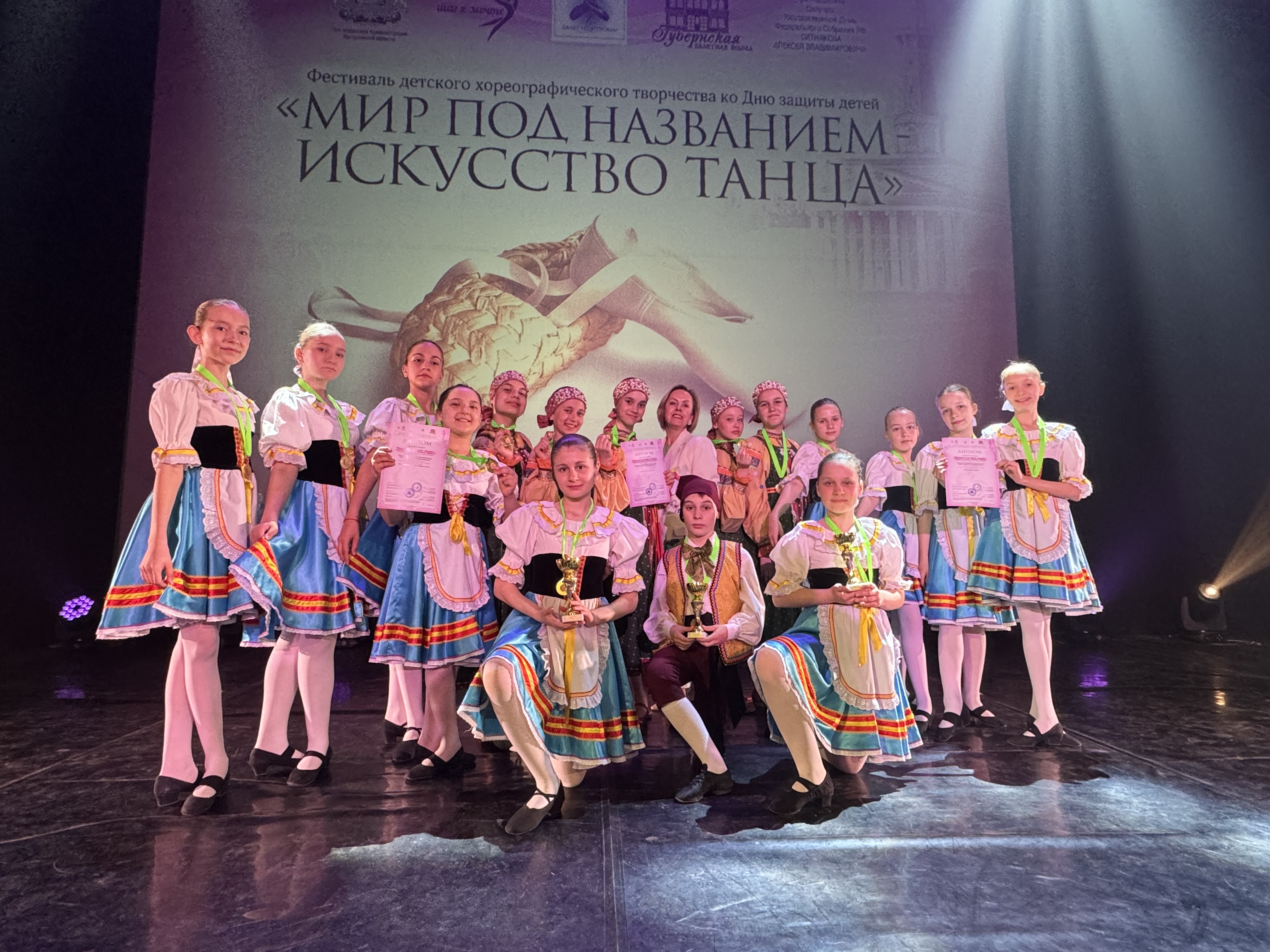 Ансамбль «Юность Сибири» – лауреаты международного фестиваля в Костроме Ансамбль «Юность Сибири» – лауреаты международного фестиваля в Костроме