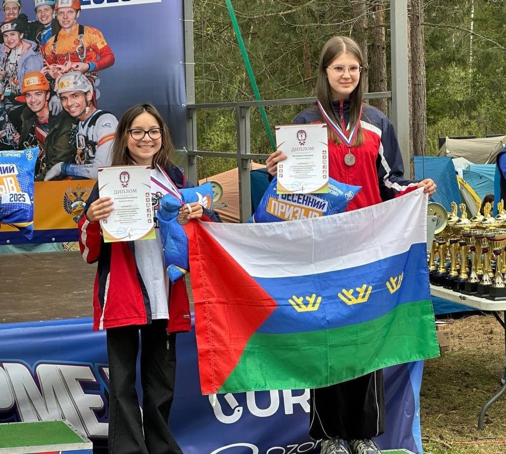 Обучающаяся объединения «Спортивный туризм ПРО» на пьедестале почёта всероссийских соревнований! Обучающаяся объединения «Спортивный туризм ПРО» на пьедестале почёта всероссийских соревнований!