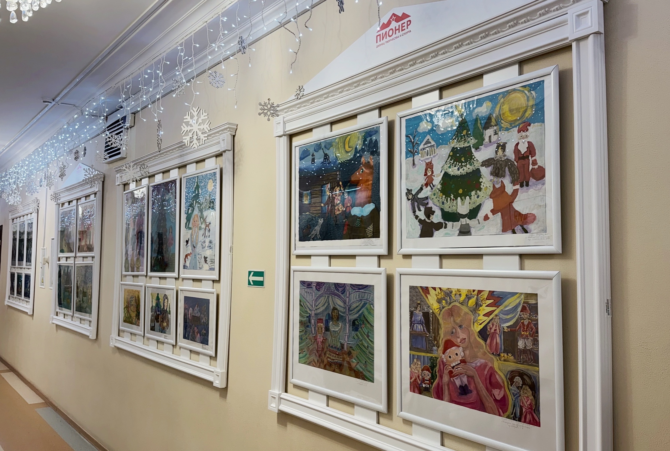 Новогодняя сказка во Дворце! Новогодняя сказка во Дворце!