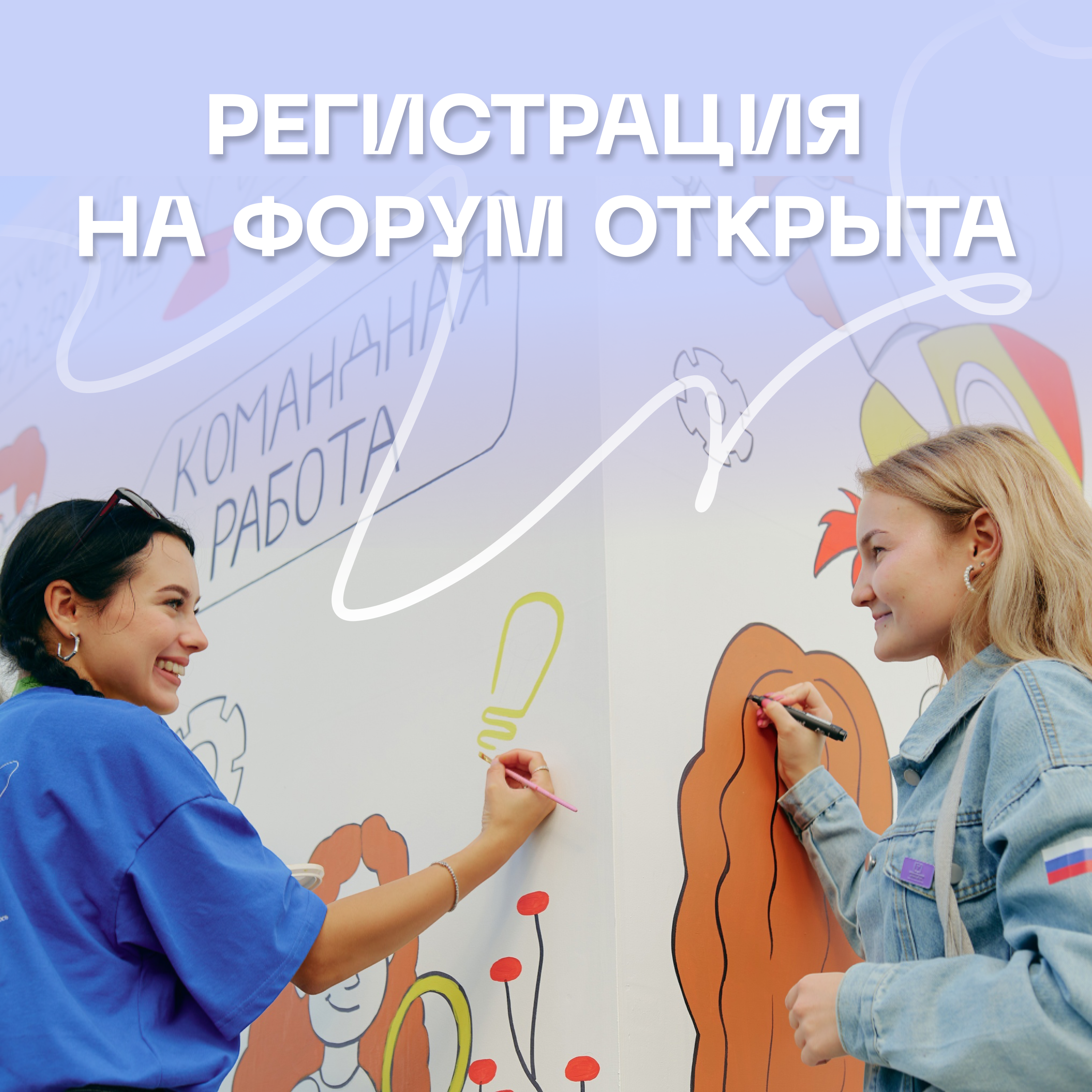 Твой путь к форуму «Территория смыслов» начинается прямо сейчас! Твой путь к форуму «Территория смыслов» начинается прямо сейчас!