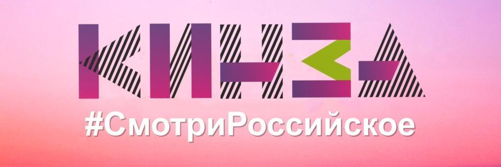 Фестиваль документального кино «КинЗа» пройдет в Тюмени