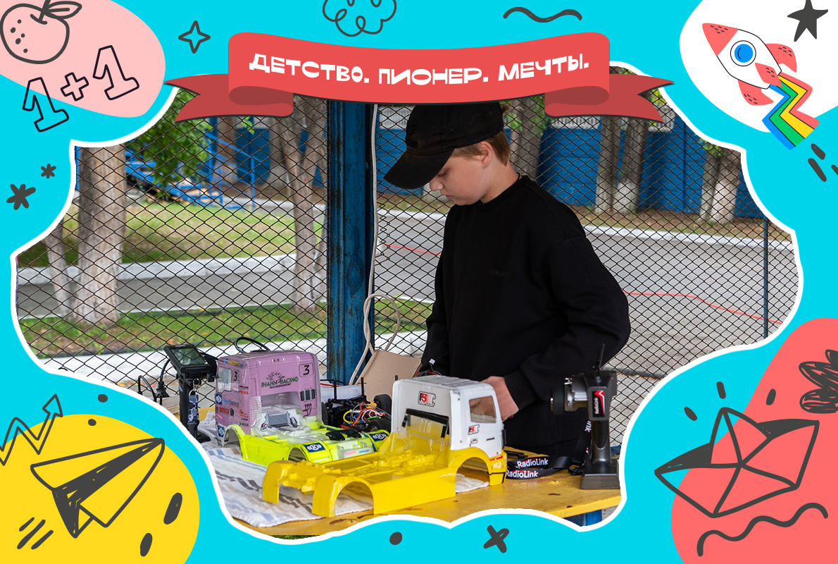 Центр технических видов спорта приглашает детей в спортивно-техническое объединение «Автомодельный спорт» Центр технических видов спорта приглашает детей в спортивно-техническое объединение «Автомодельный спорт»