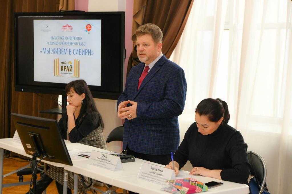 В Тюменской области состоится конференция историко-краеведческих работ "Мы живем в Сибири"