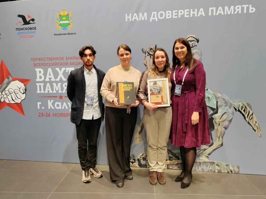 В Калуге состоялось торжественное закрытие Всероссийской «Вахты памяти - 2023»