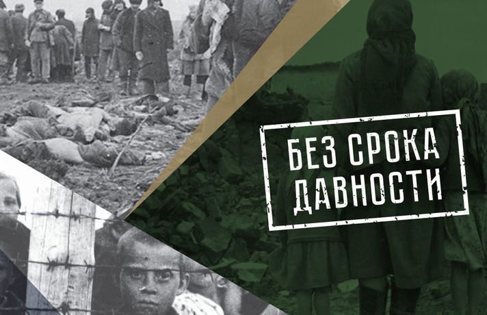 Жителей Тюменской области познакомят с темой трагедии мирного населения в годы Великой Отечественной войны