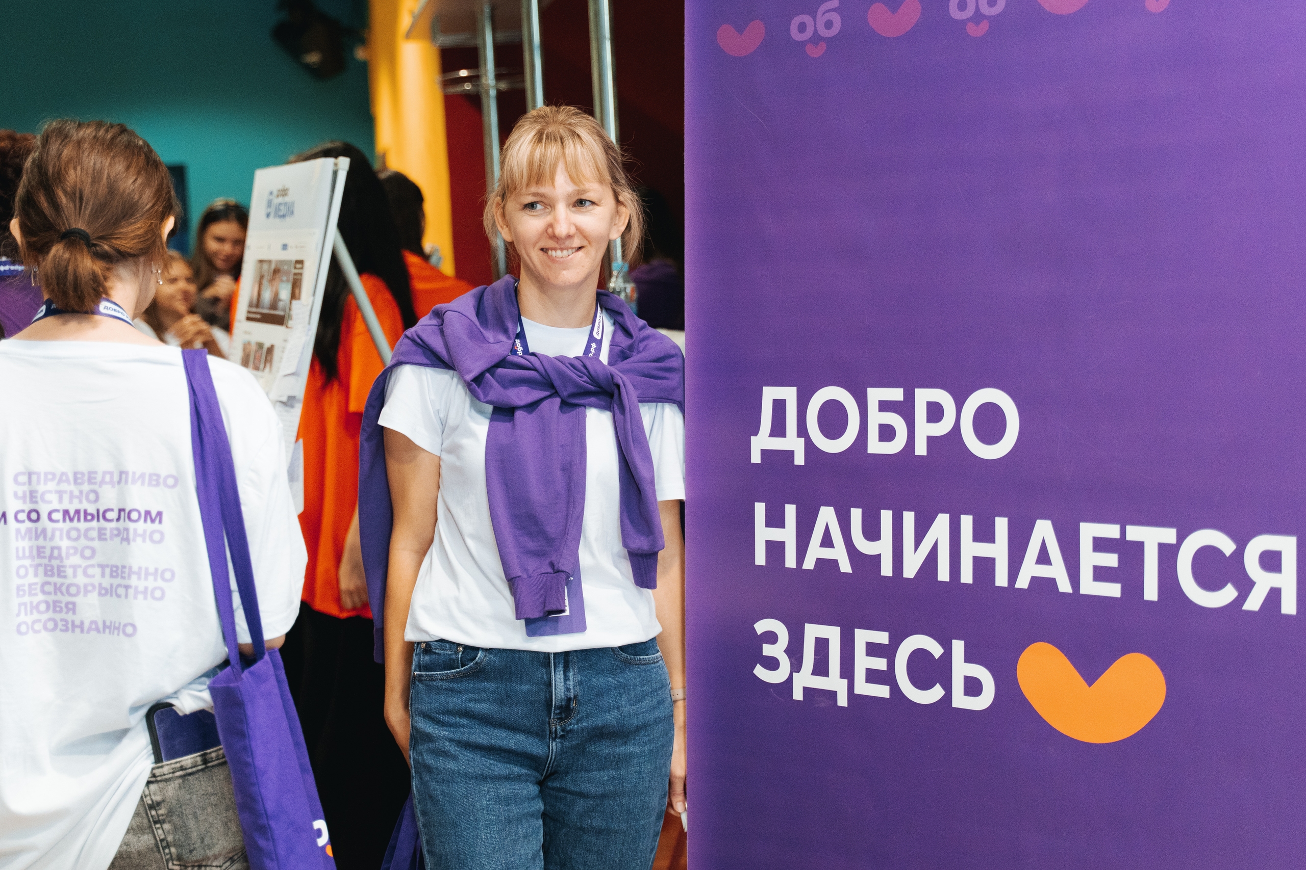 В Ресурсном Добро.Центре подвели итоги Марафона добрых дел В Ресурсном Добро.Центре подвели итоги Марафона добрых дел