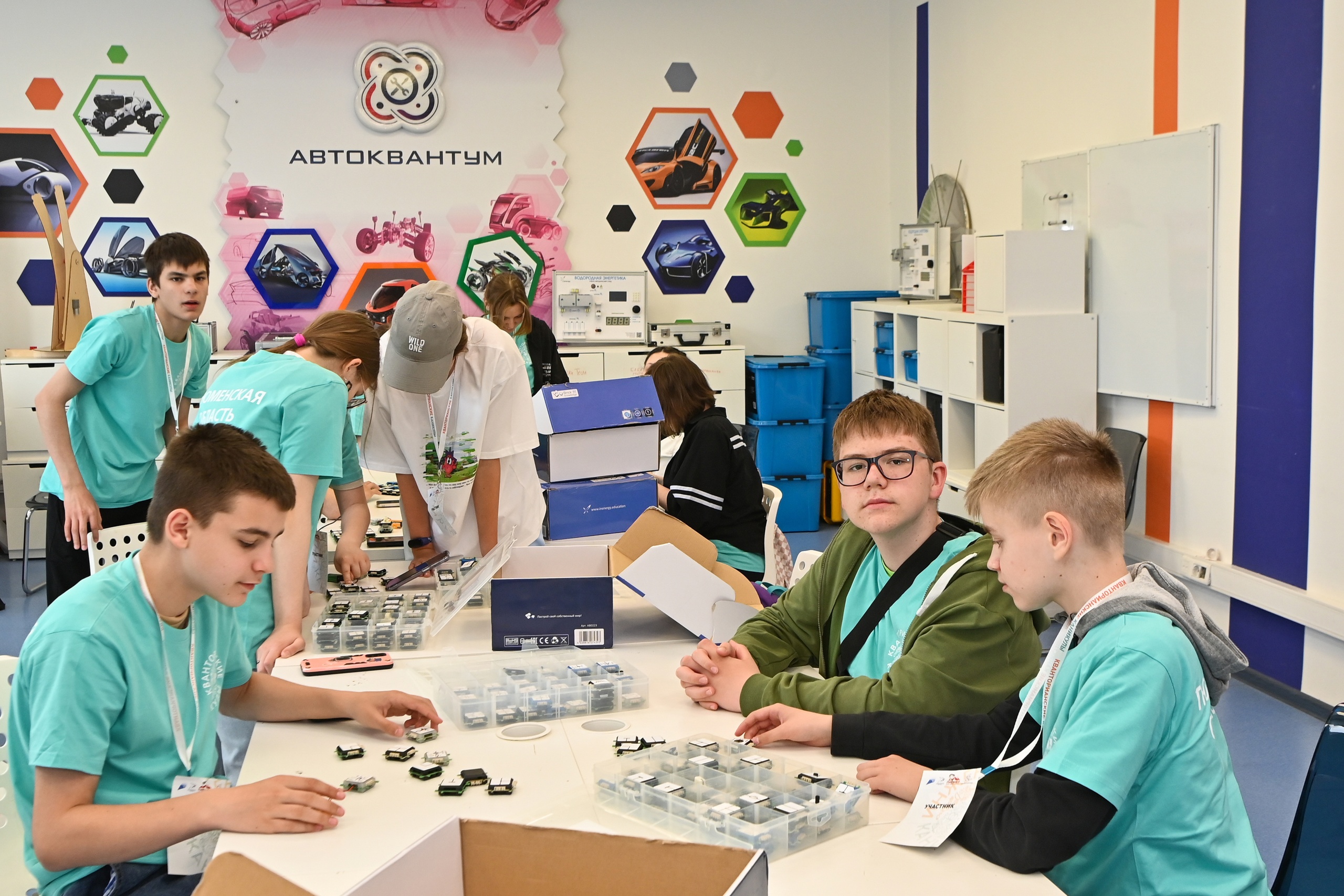 Встречаем лето с «Кванторианскими каникулами»! Встречаем лето с «Кванторианскими каникулами»!