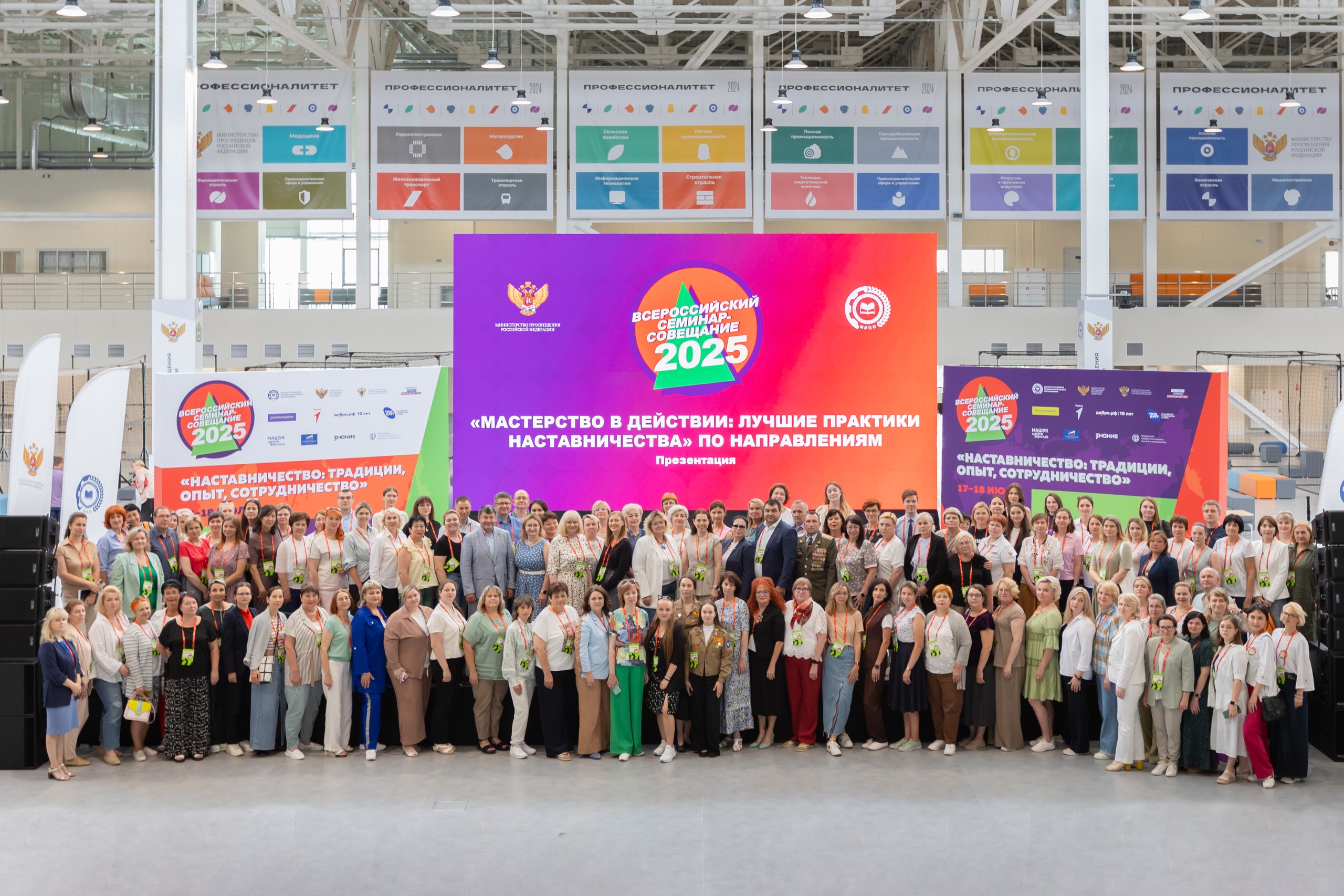 В Калуге обсудили развитие наставничества в России