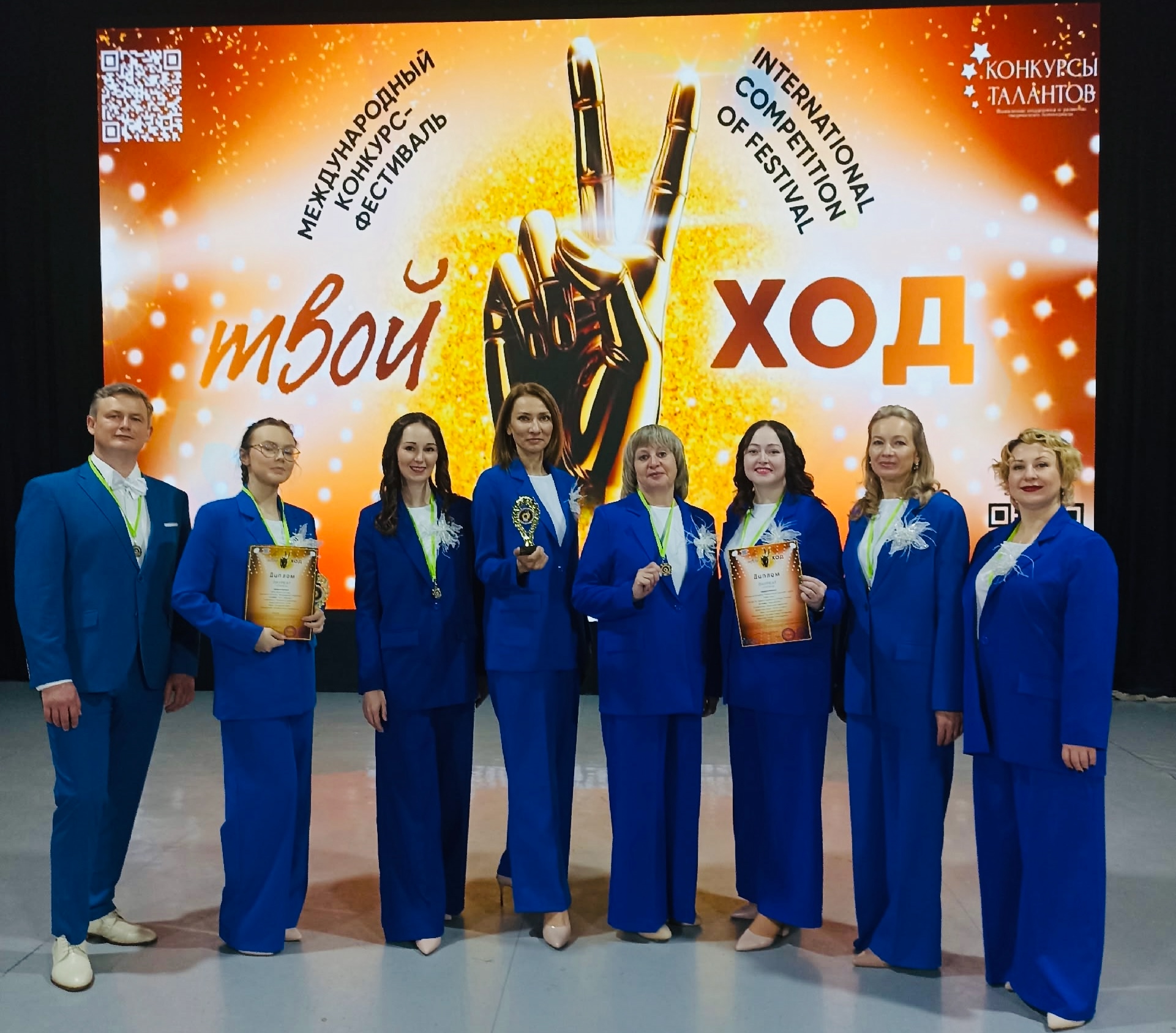  Вокалисты «Пионера» завоевали награды Международного фестиваля «Твой ход»