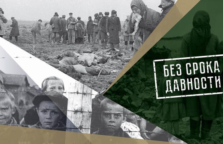 Тюменские поисковики проведут онлайн-урок памяти «Нюрнберг. Без срока давности»