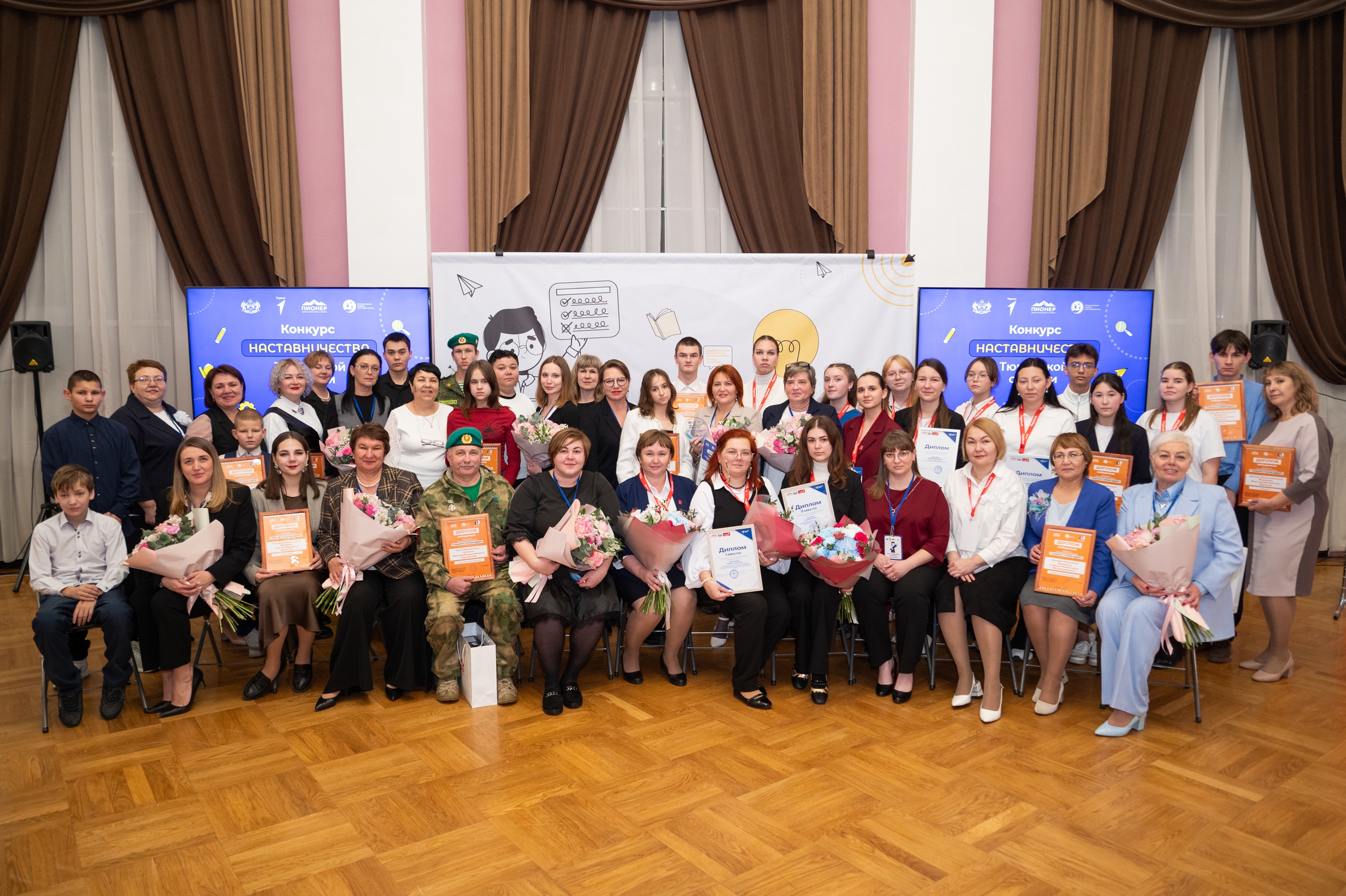 В «Пионере» наградили лучших наставников Тюменской области В «Пионере» наградили лучших наставников Тюменской области