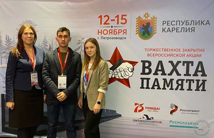 Тюменские поисковики приняли участие в закрытии Всероссийской акции «Вахта Памяти-2020»