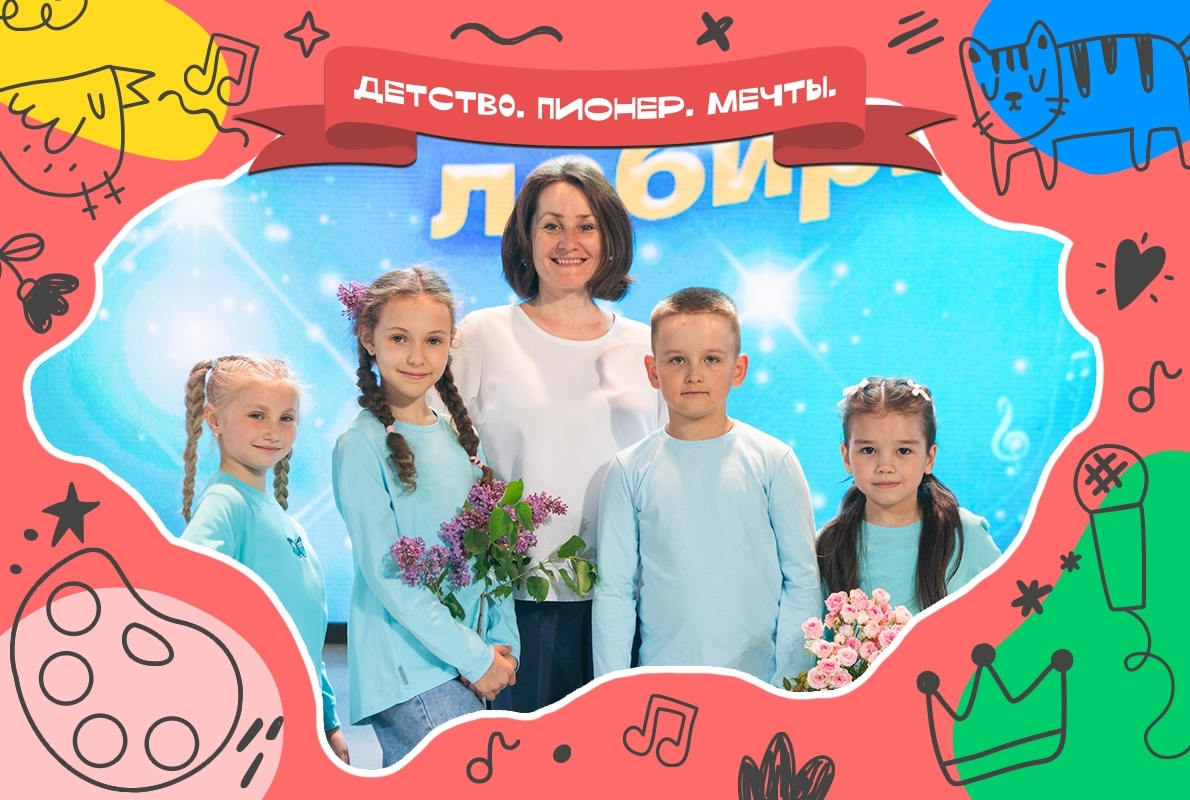 Вокально-театральная студия «Созвездие» ищет новых звёздочек!