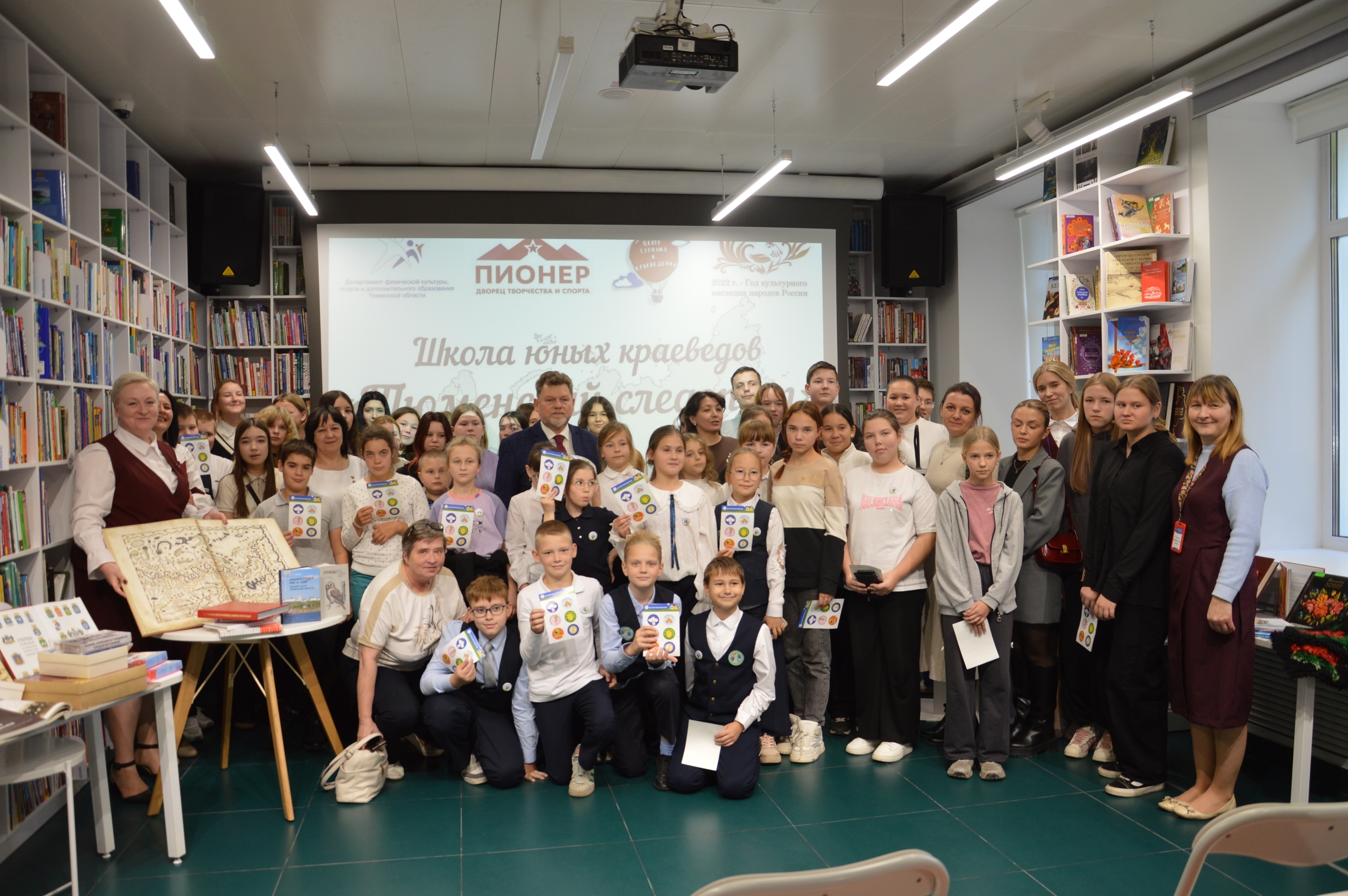 Юные следопыты узнали секреты детской библиотеки