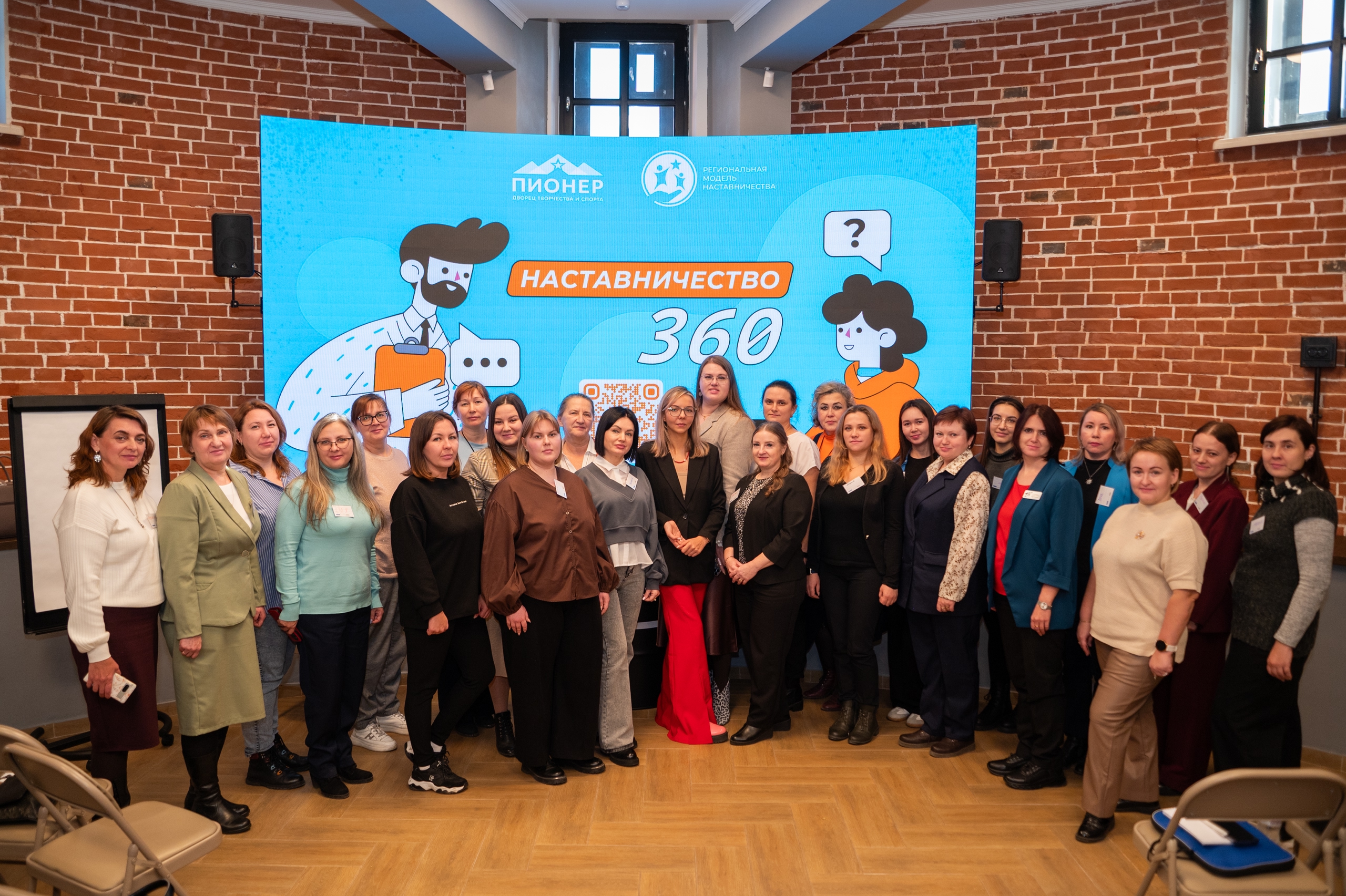 Психологи региона осваивают современные техники поддержки в рамках проекта «Наставничество 360» 