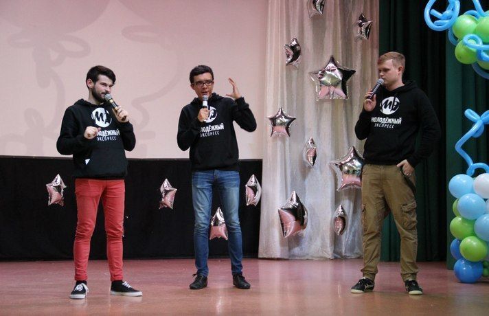 Молодежные активисты Тюменской области собрались на «Молодежном экспрессе»