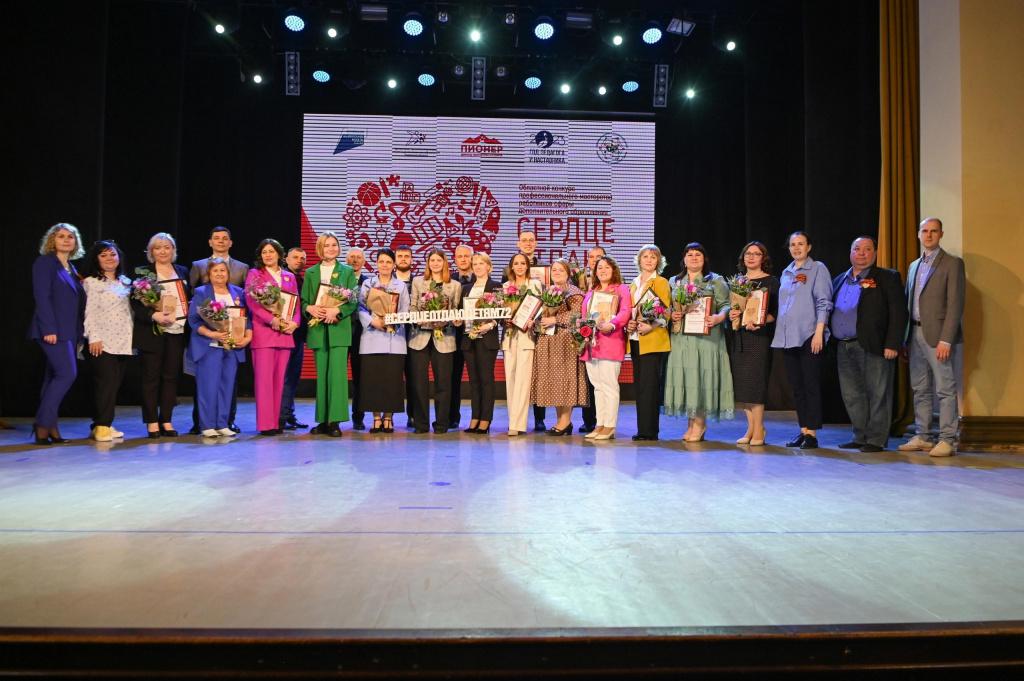 12 педагогов региона выступят на всероссийском конкурсе «Сердце отдаю детям»