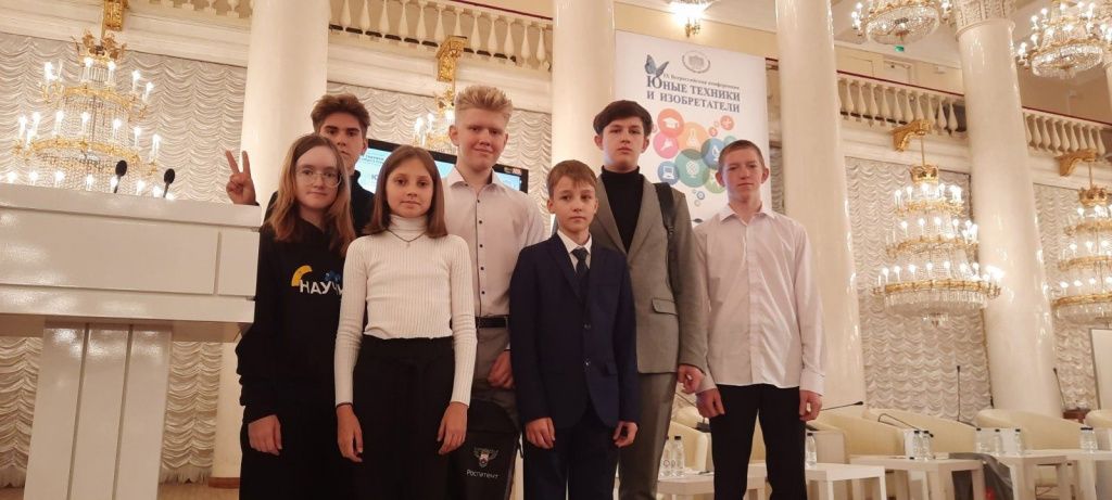 Кванторианцы стали финалистами IX Всероссийской конференции «Юные техники и изобретатели»