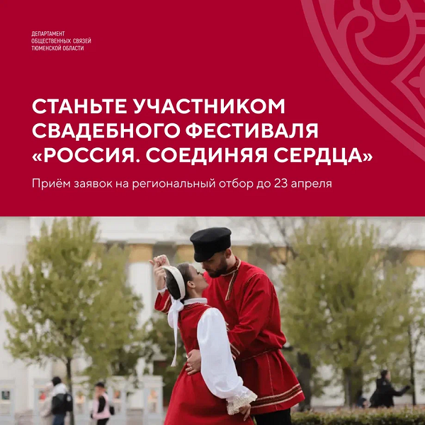 Ваша любовь — начало большого пути