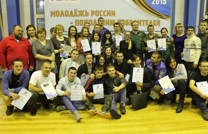 Тюменские поисковики стали участниками форума «Молодёжь России – Поколению Победителей»
