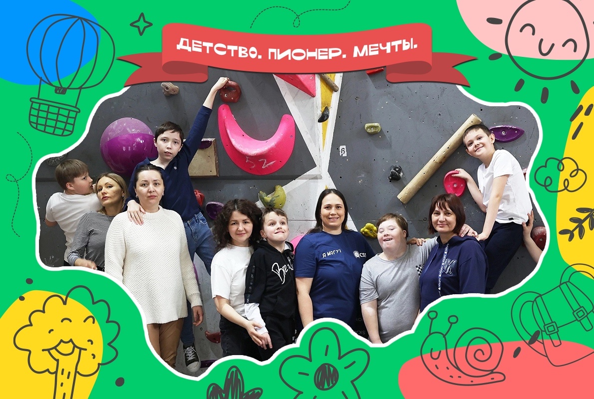 Центр туризма и экологии приглашает детей в спортивное объединение «Адаптивный туризм» Центр туризма и экологии приглашает детей в спортивное объединение «Адаптивный туризм»