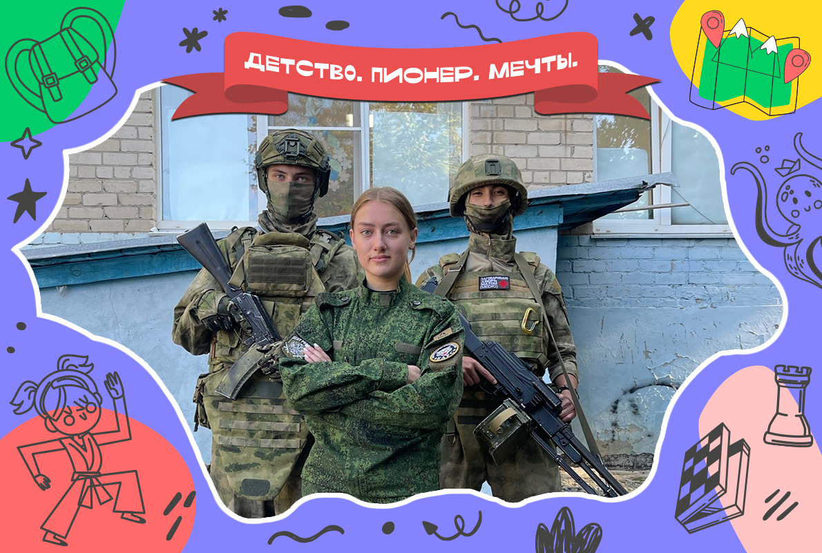 Оборонно-спортивный экспедиционный центр приглашает в объединение «Специальная и прикладная подготовка» Оборонно-спортивный экспедиционный центр приглашает в объединение «Специальная и прикладная подготовка»