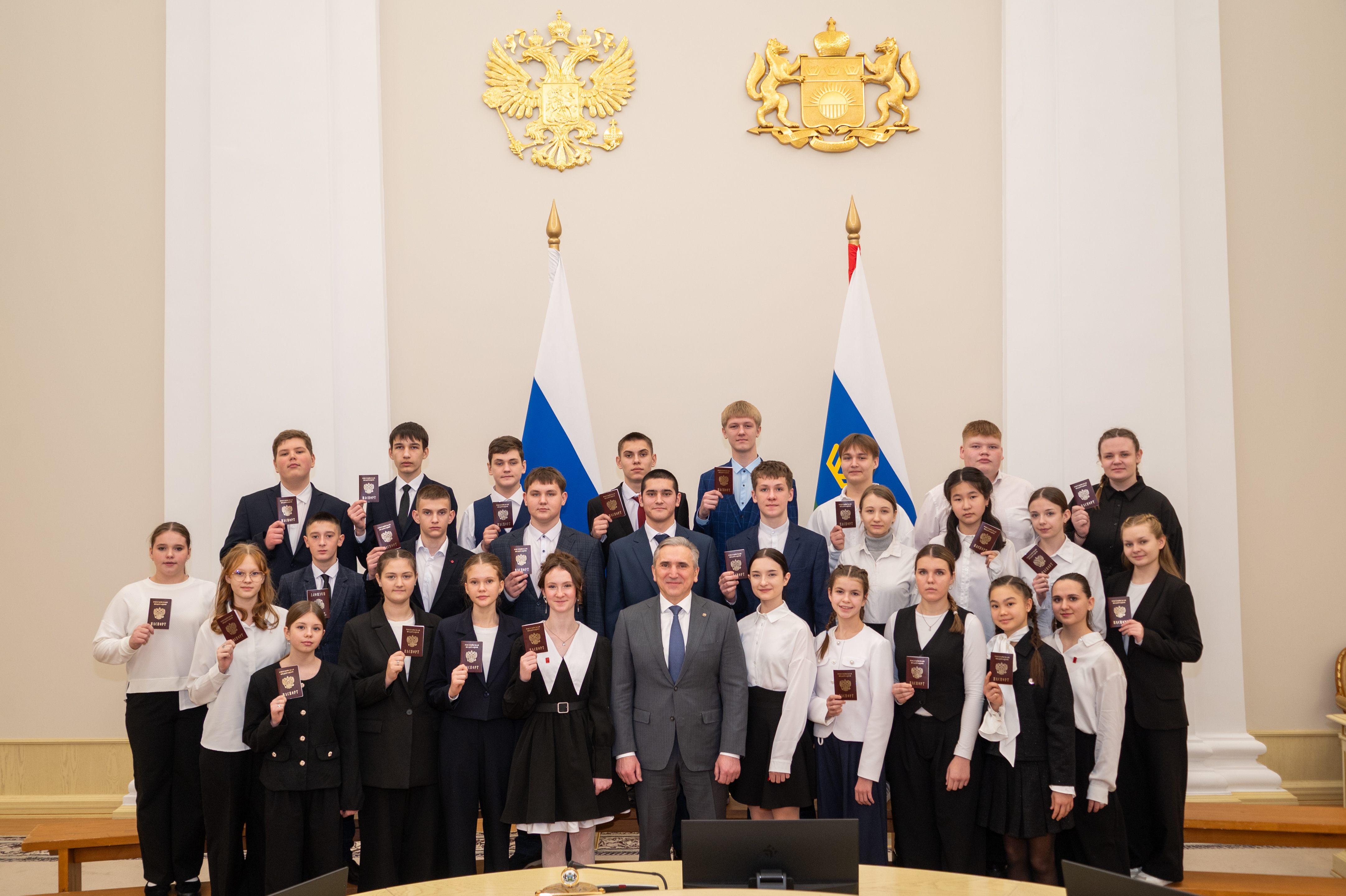 В канун дня Конституции 26 подростков получили свои первые паспорта в Правительстве региона В канун дня Конституции 26 подростков получили свои первые паспорта в Правительстве региона