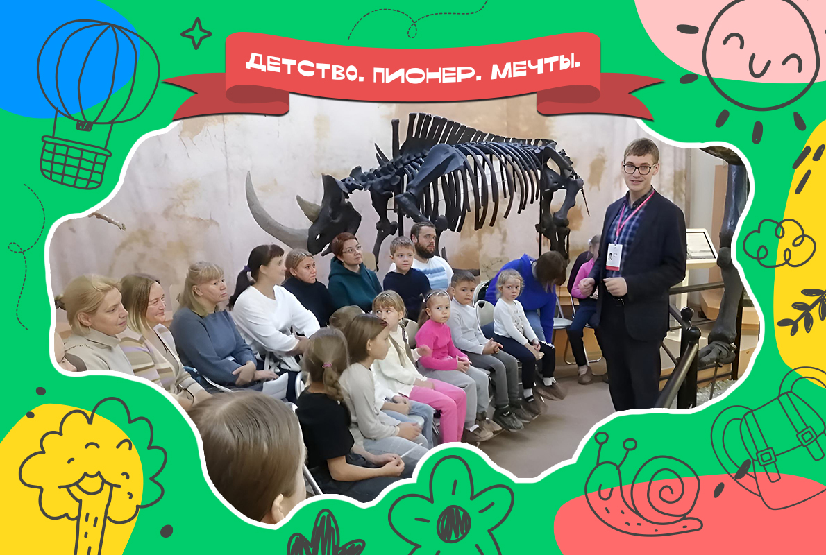 Центр туризма и экологии приглашает детей в объединение «Интер-краеведение» Центр туризма и экологии приглашает детей в объединение «Интер-краеведение»