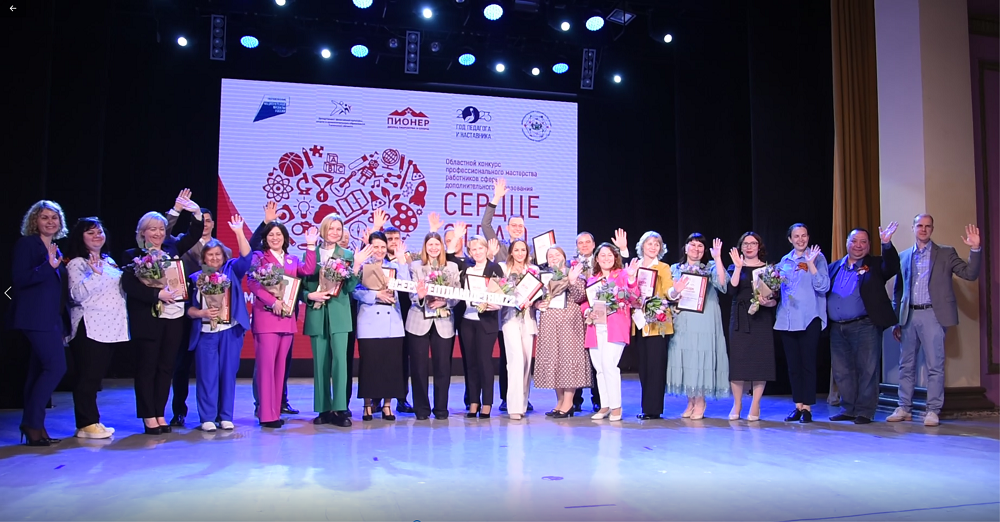 В Тюмени определили педагогов допобразования для участия во всероссийском этапе конкурса «Сердце отдаю детям»