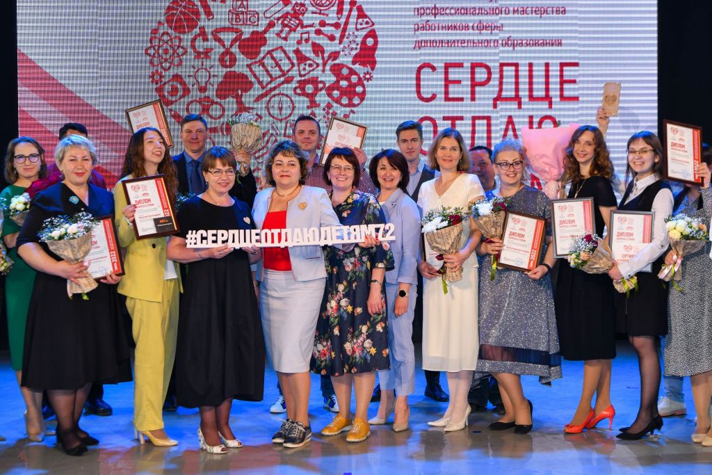 Девять педагогов допобразования региона продолжат борьбу за победу во всероссийском конкурсе