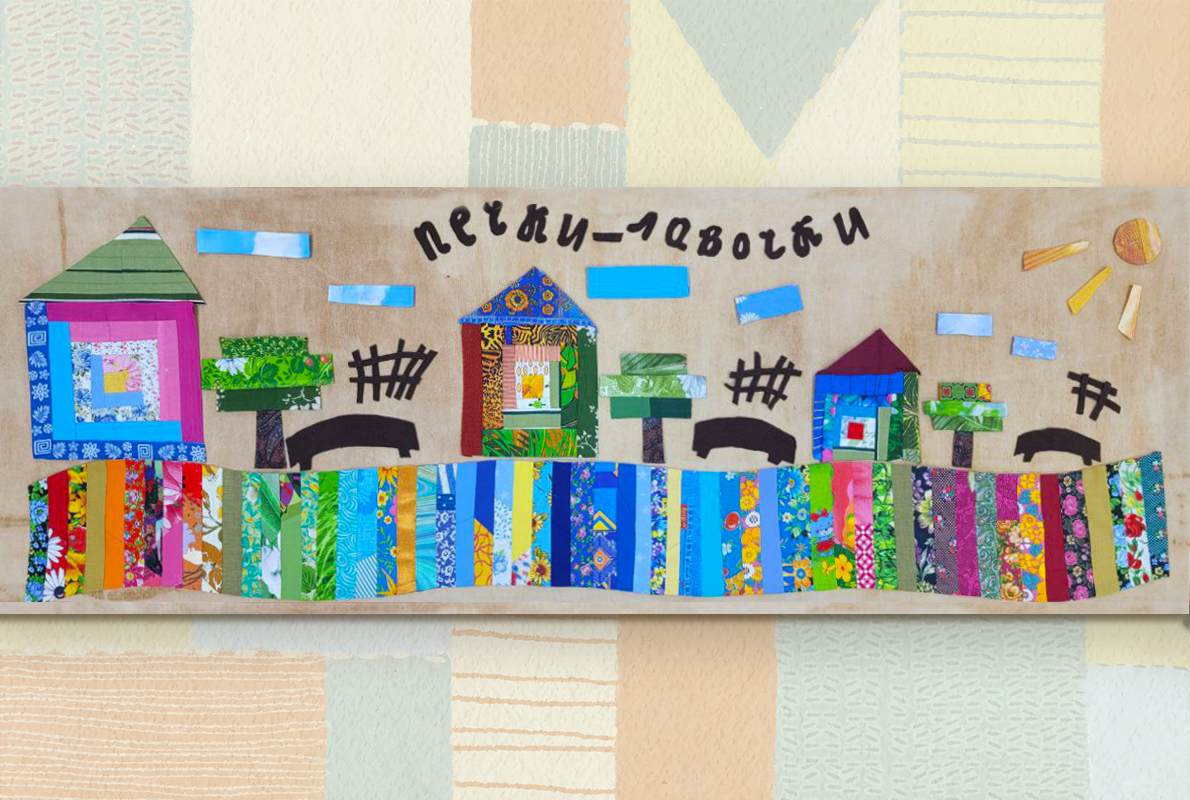 Юные мастерицы студии «Волшебная иголочка» стали лауреатами международного конкурса Юные мастерицы студии «Волшебная иголочка» стали лауреатами международного конкурса