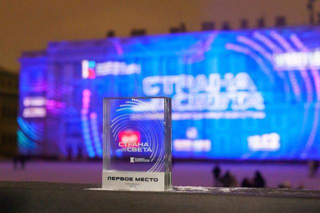 Продолжается прием заявок на Всероссийский конкурс современного медиаискусства “Страна СВЕТА”