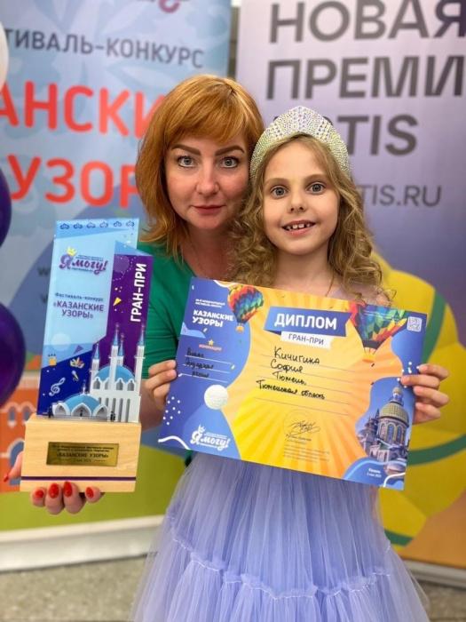 Юные вокалисты «Ноты» завоевали россыпь наград на Международном конкурсе