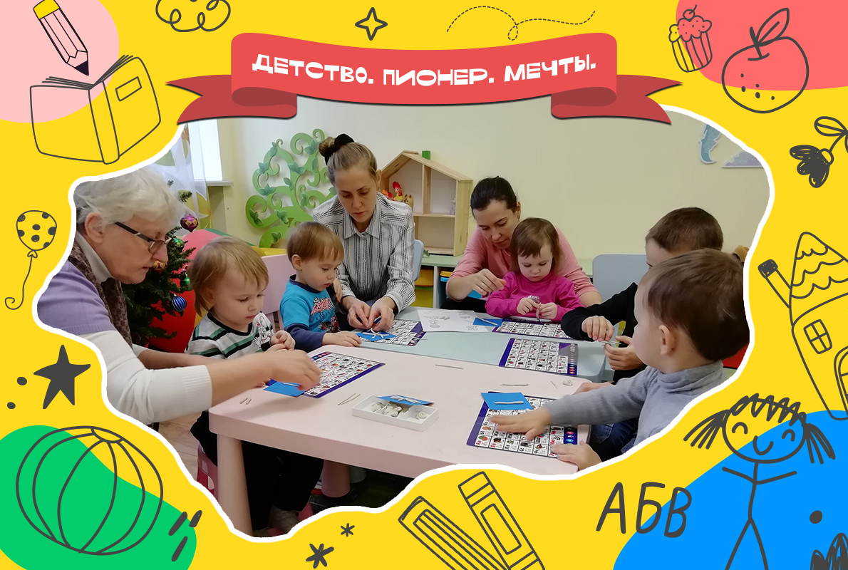 Отделение раннего развития приглашает детей на обучение чтению по методике Н.А. Зайцева!