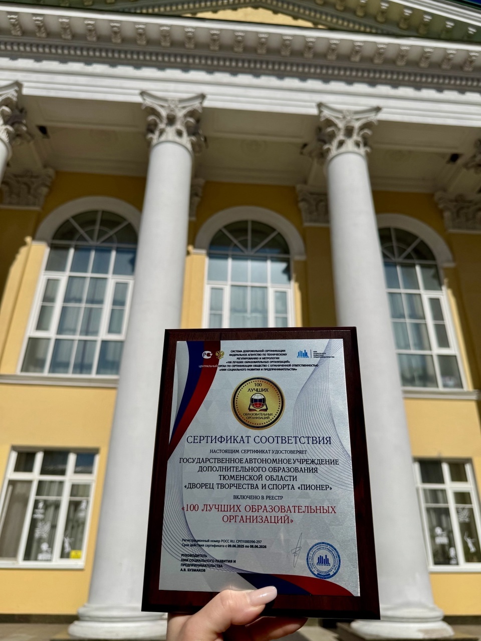 Наше учреждение признано одним из лучших в стране! Наше учреждение признано одним из лучших в стране!