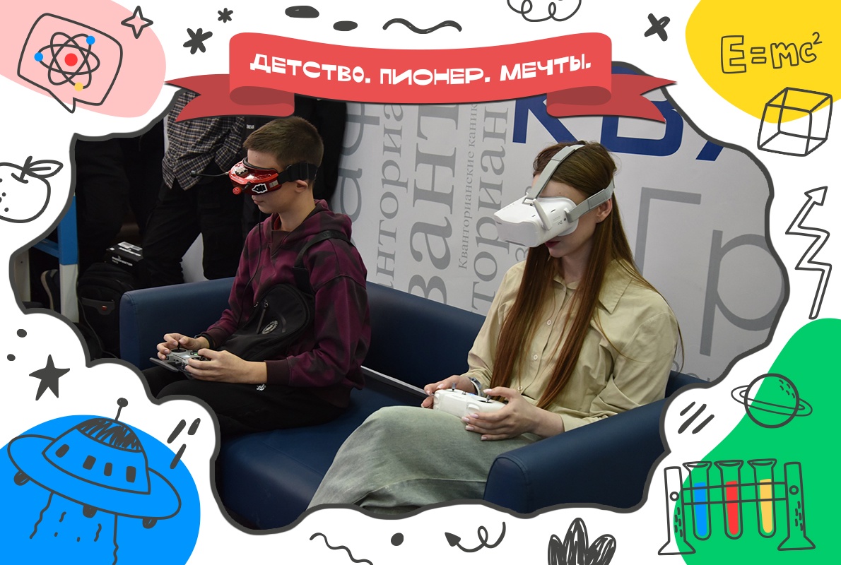 Детский технопарк «Кванториум» приглашает подростков в секцию «Аэроквантум: БПЛА»