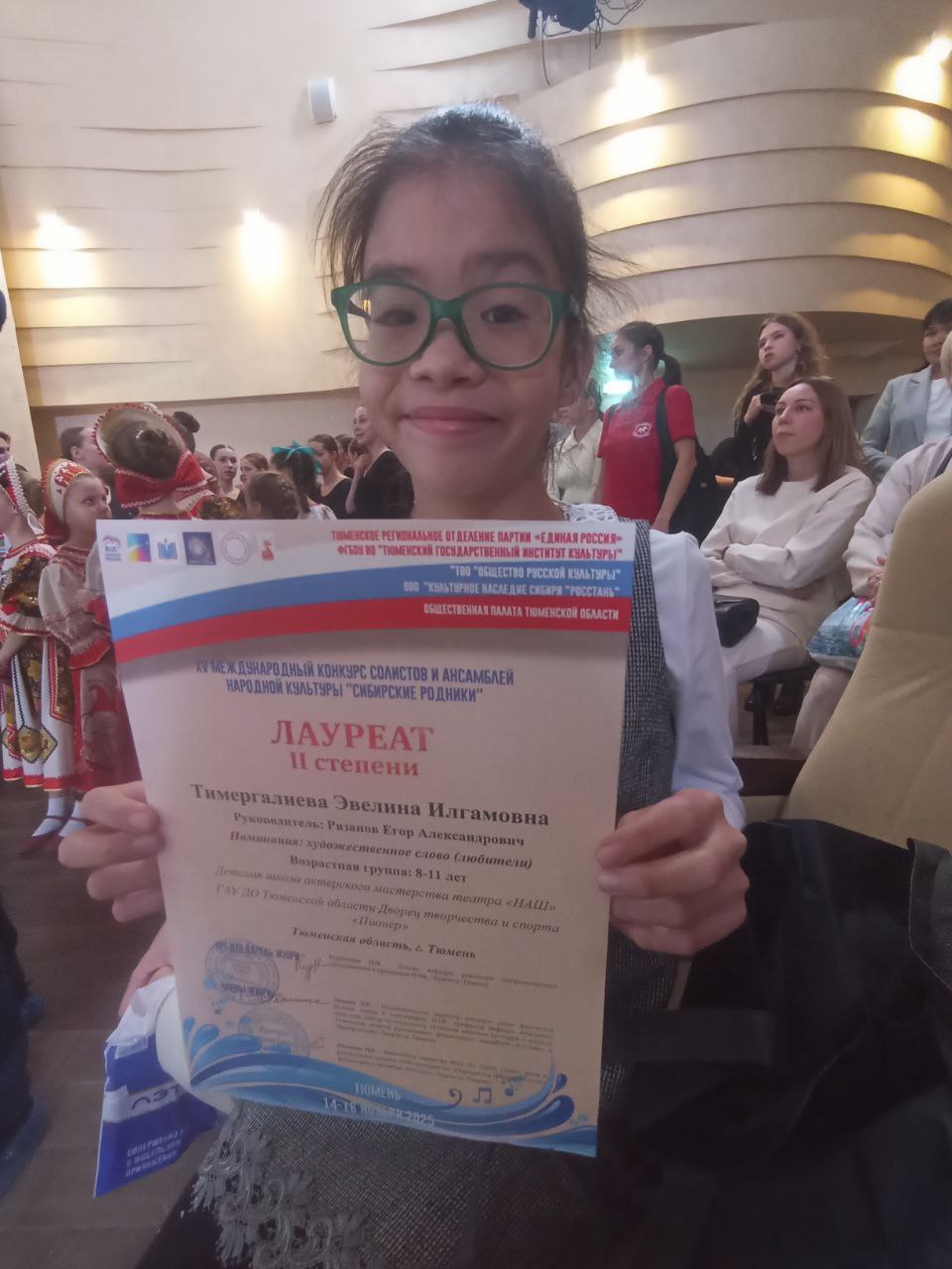 Делимся хорошими новостями с международного конкурса!