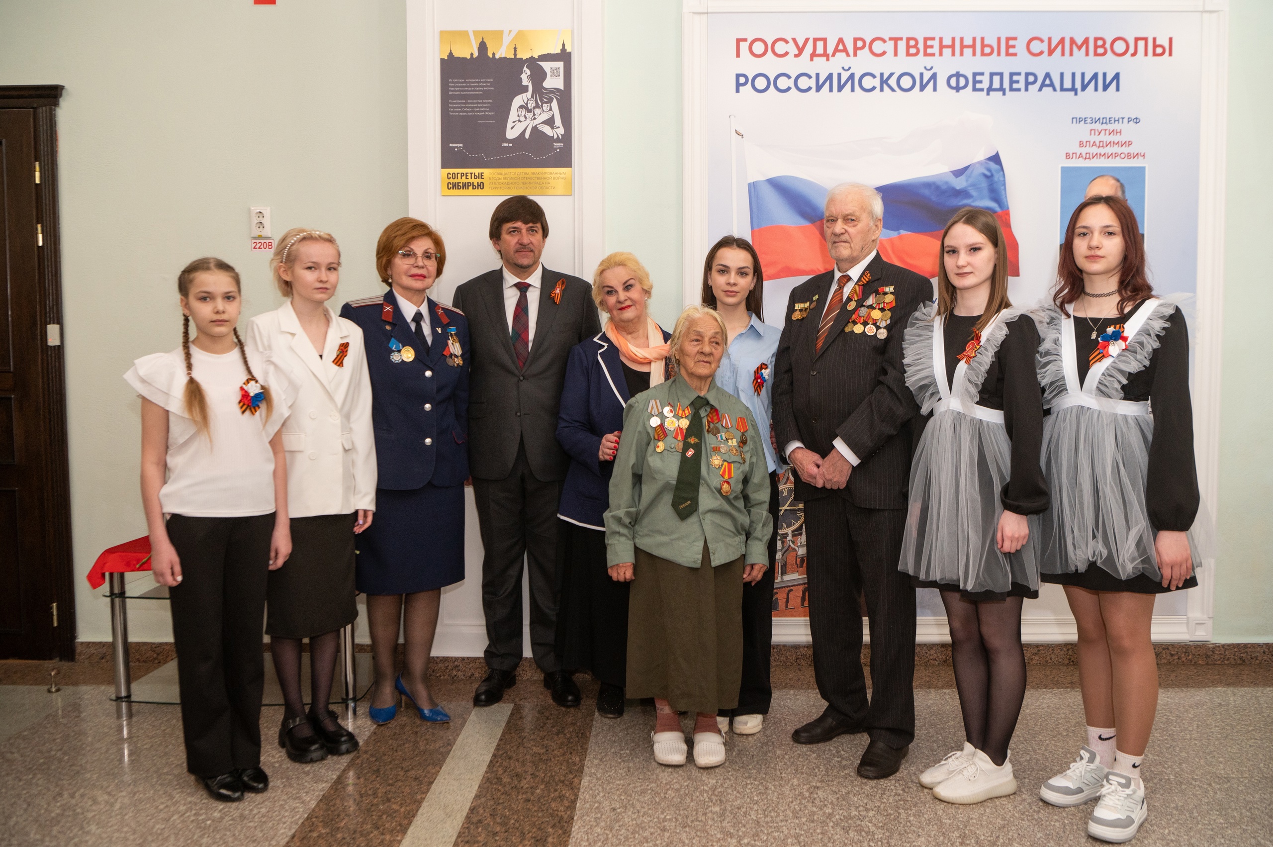 Согретые Сибирью: в память о детях, эвакуированных из блокадного Ленинграда Согретые Сибирью: в память о детях, эвакуированных из блокадного Ленинграда