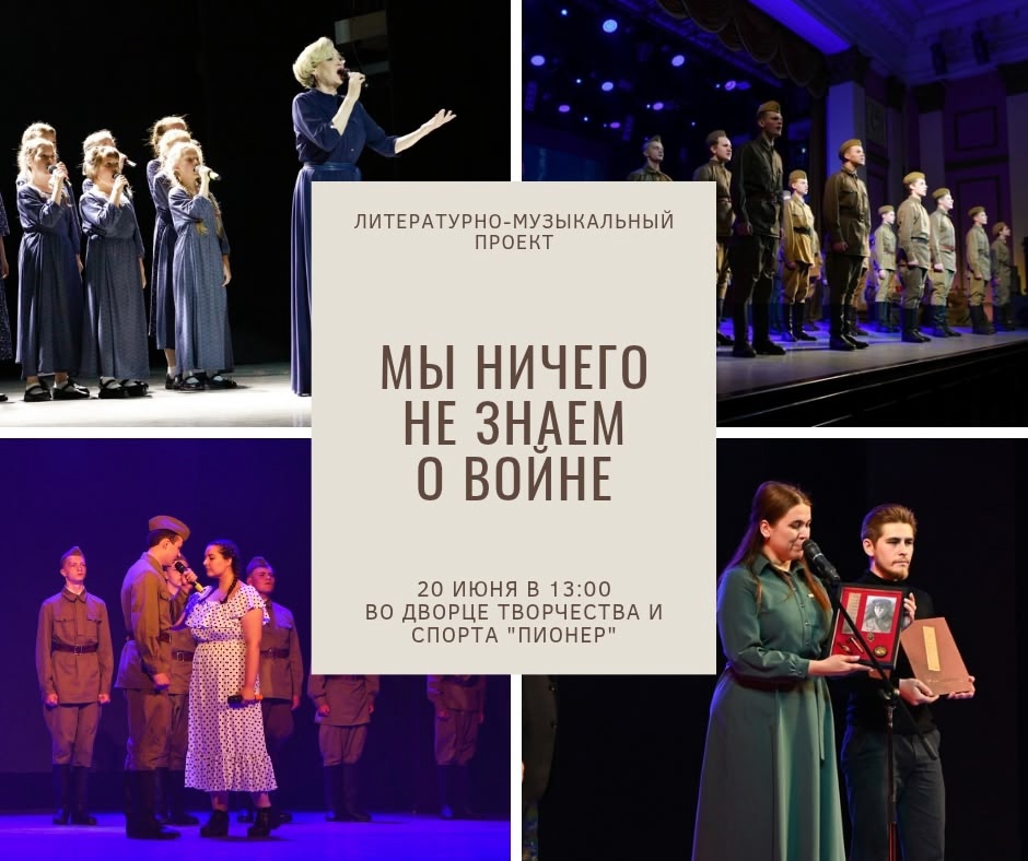 Тюменские поисковики представят постановку о погибших выпускниках тюменских школ Тюменские поисковики представят постановку о погибших выпускниках тюменских школ