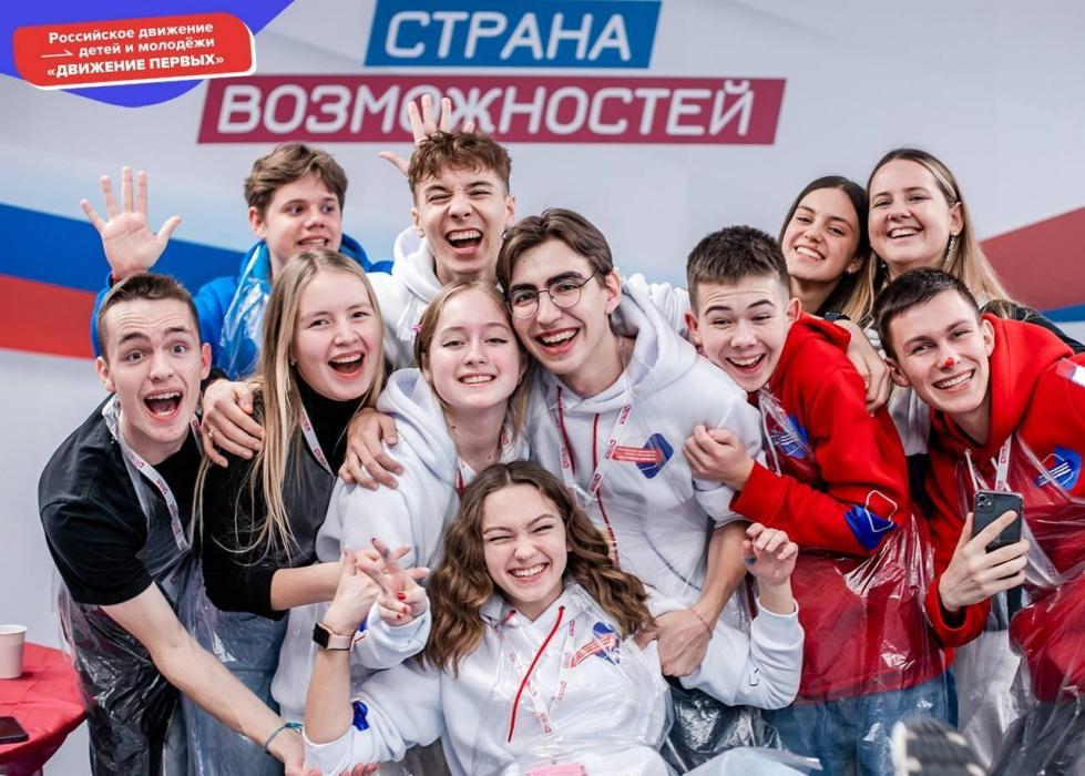 Юные участники Российского движения детей и молодежи расскажут о своих проектах
