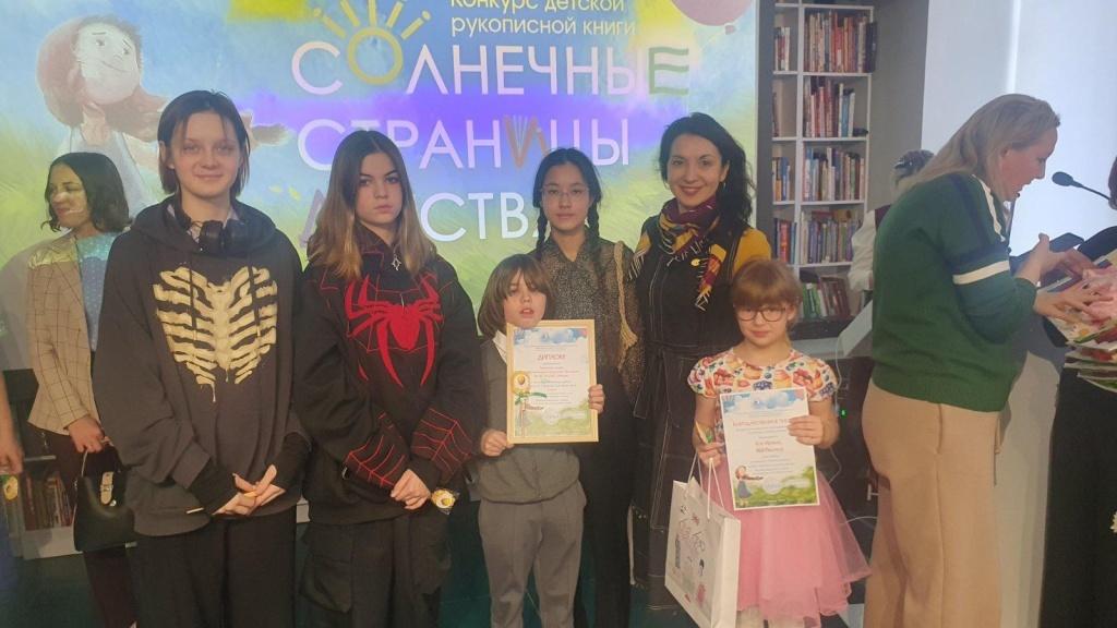 Воспитанники изостудии "Фантазия" стали призерами регионального конкурса детской книги
