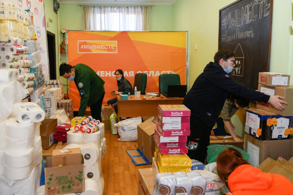 В Тюменской области продолжается сбор гуманитарной помощи