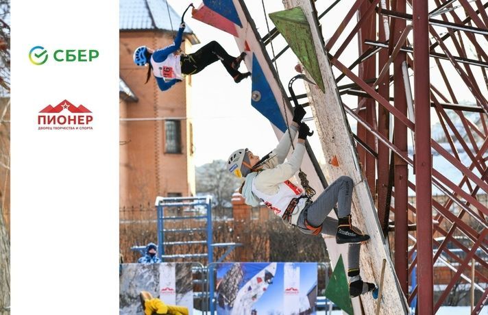 Уже в эти выходные в городе Тюмени пройдут вторые в истории соревнования по ледолазанию в дисциплине «Комбинация»
