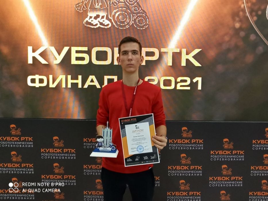 Воспитанник Центра технических видов спорта стал призёром всероссийских соревнований