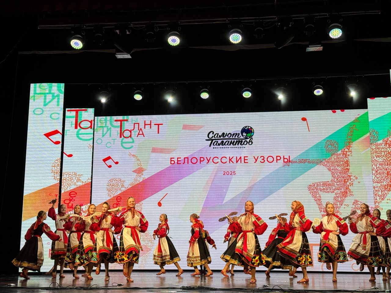 Делимся достижениями «Юности Сибири» на Международном конкурсе в Беларуси