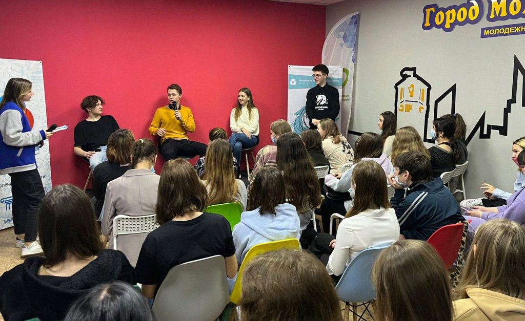 В преддверии Дня студента в «Городе молодых» прошла «Классная встреча» активистов Российского движения школьников