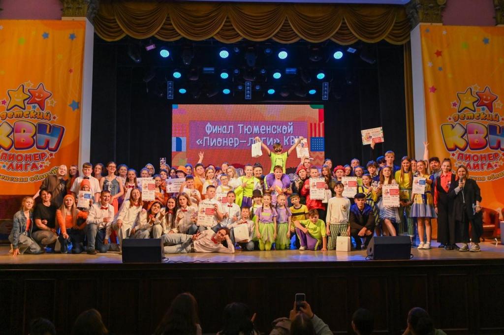 Школьники Бердюжского района отправятся на Международный фестиваль детских команд КВН