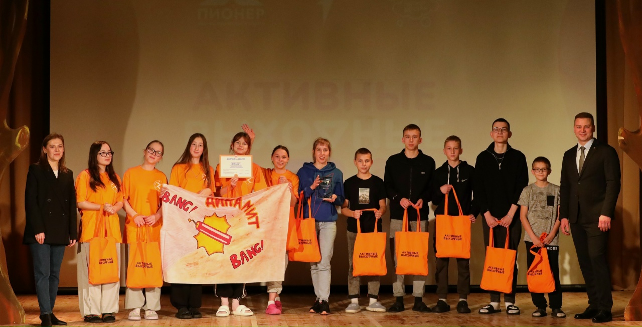 В Тюмени подвели итоги интернет-проекта «Активные выходные»